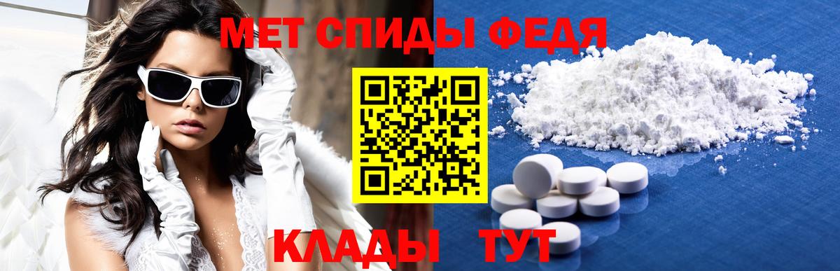 АМФЕТАМИН Розовый Мегион
