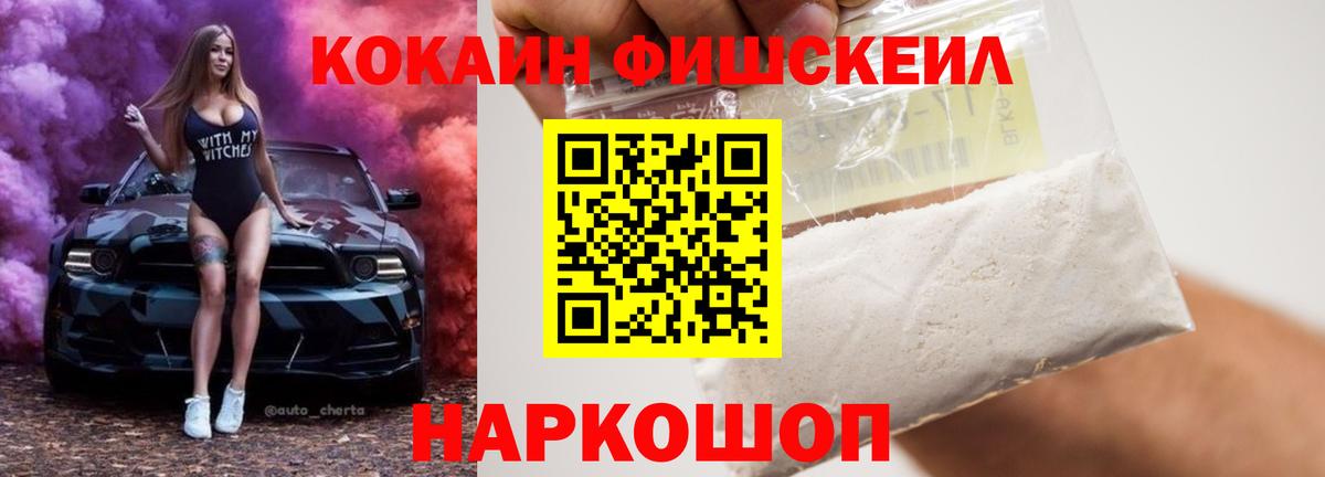 КОКАИН 97% Мегион