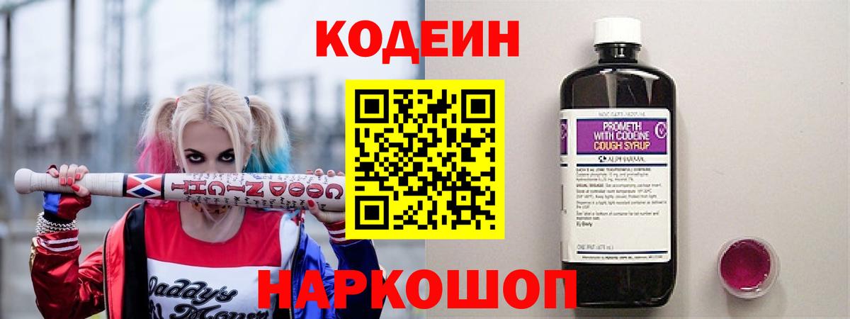 КОКАИН  Мегион  Вход с VPN  Мефедрон кристаллы  МДМА  Лсд 25  МАРИХУАНА  Гашиш 
