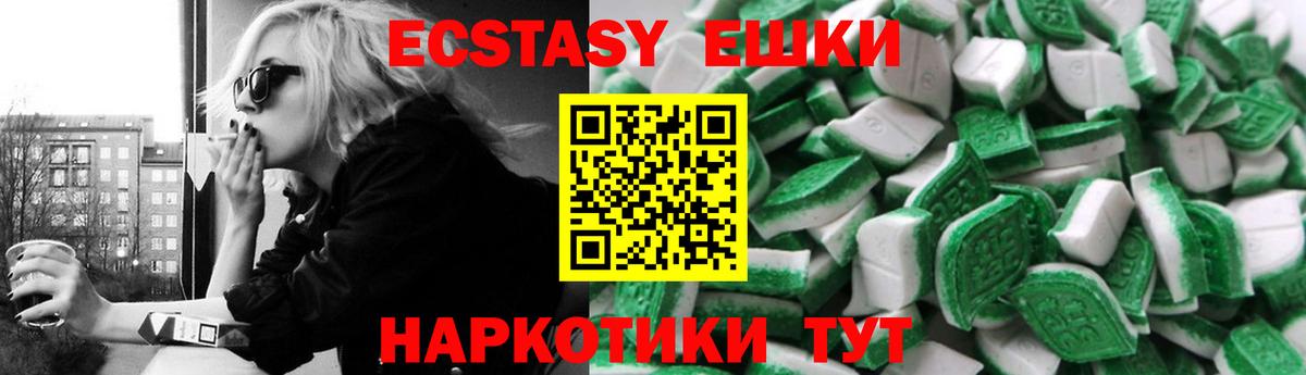 Ecstasy Punisher Мегион