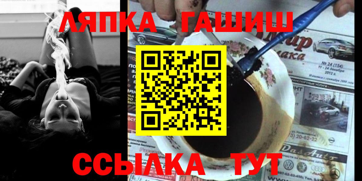ГАШ индика сатива  Вход с VPN  ГАШИШ убойный  Мегион 