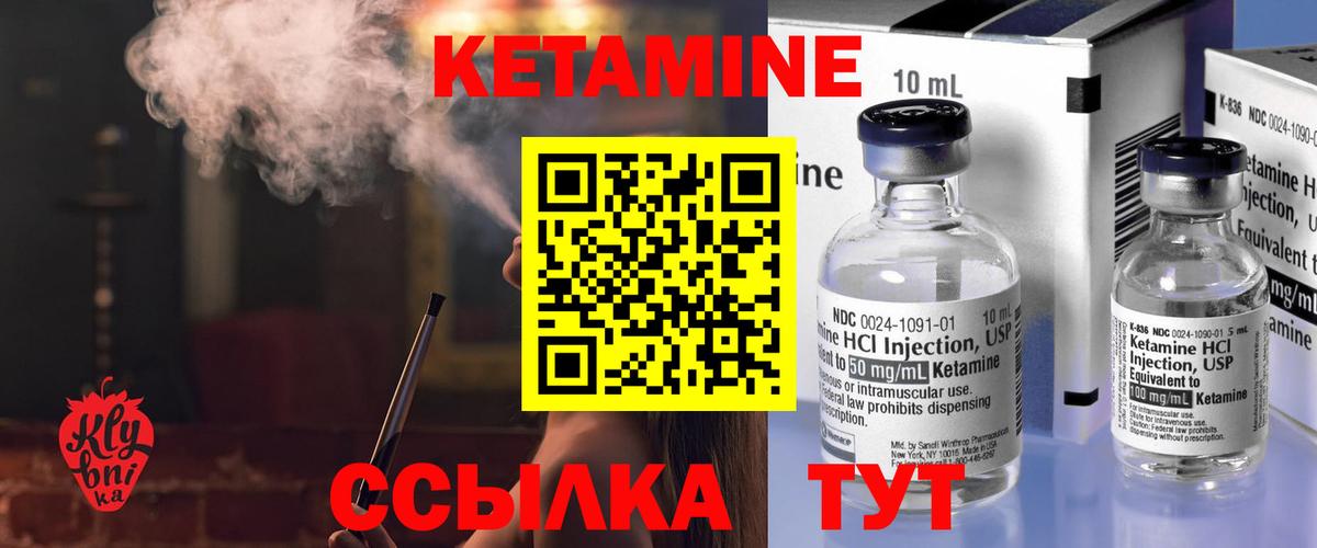 КЕТАМИН VHQ  КЕТАМИН ketamine  Мегион  Вход с VPN 