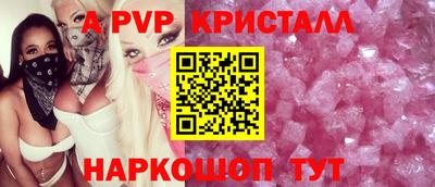 кокаин перу Дубна
