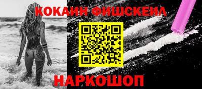 кокаин перу Дубна