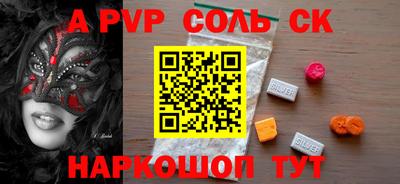 кокаин перу Дубна