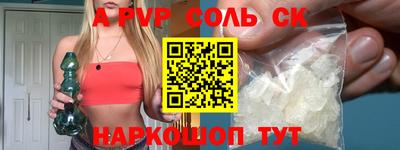 МДПВ Донецк