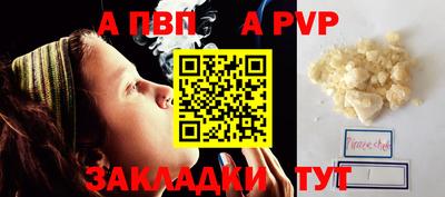 МДПВ Донецк