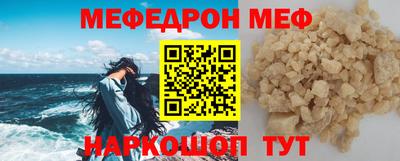 МДПВ Донецк