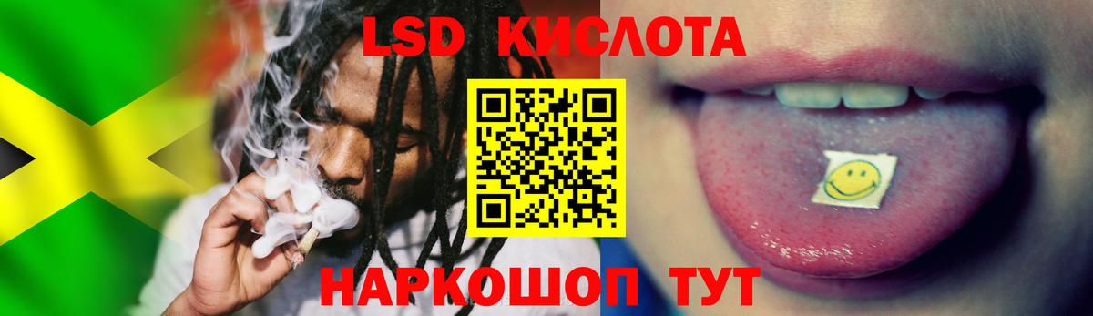 Лсд 25 экстази кислота Мегион