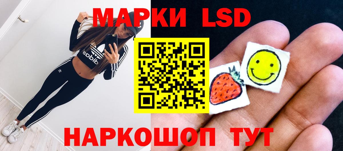 Лсд 25 экстази кислота  Лсд 25 экстази кислота  Вход с VPN  ЛСД экстази  Мегион 