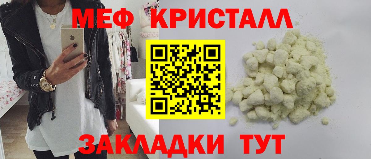 Меф  мега   Вход с VPN  Мегион  Мефедрон мяу мяу 