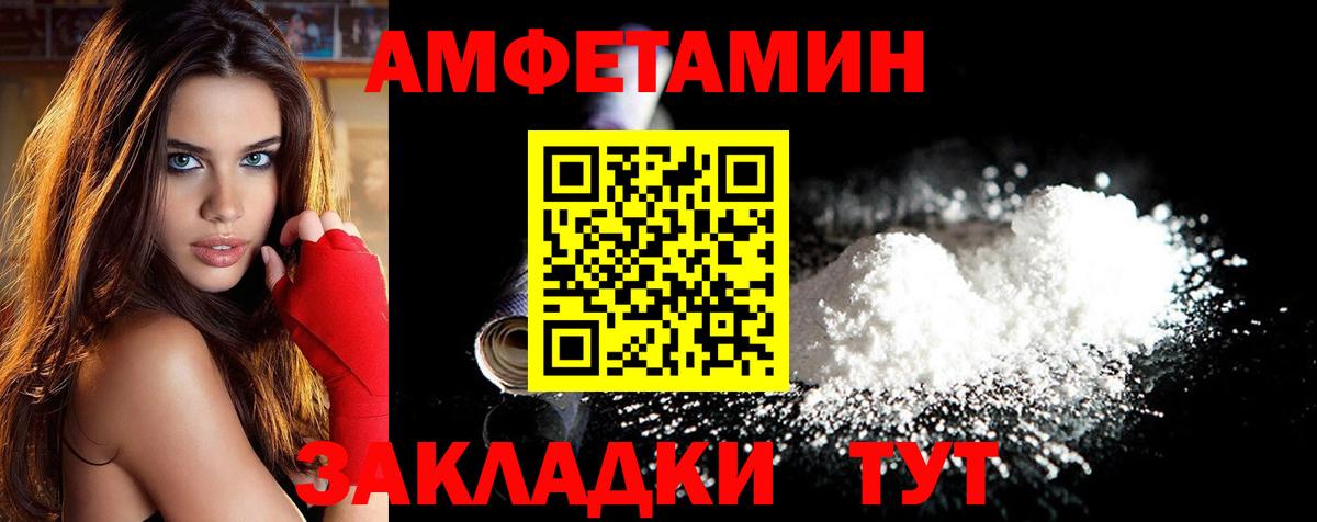 Первитин витя Мегион