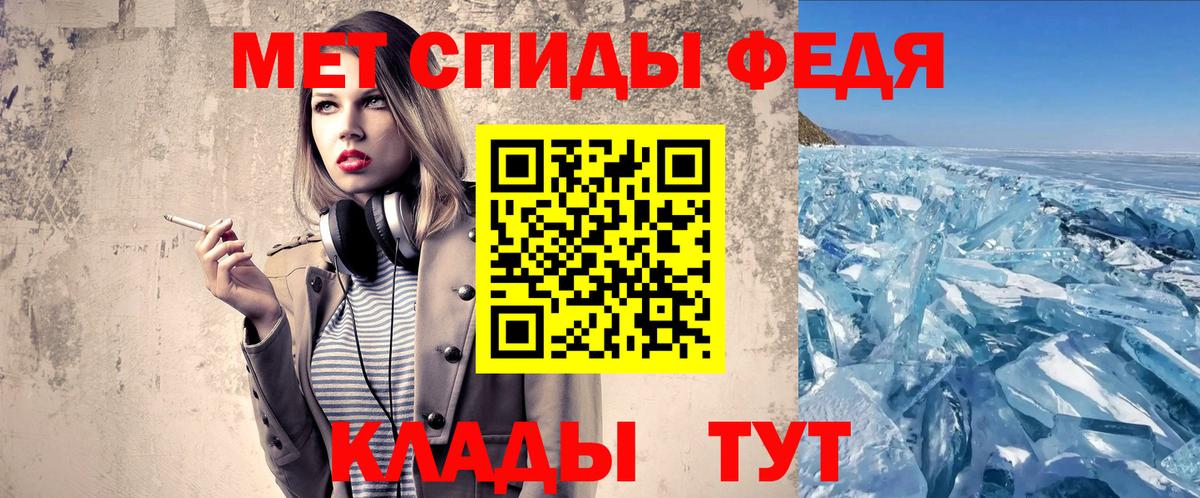 Первитин  Метамфетамин мет  Вход с VPN  Мегион 