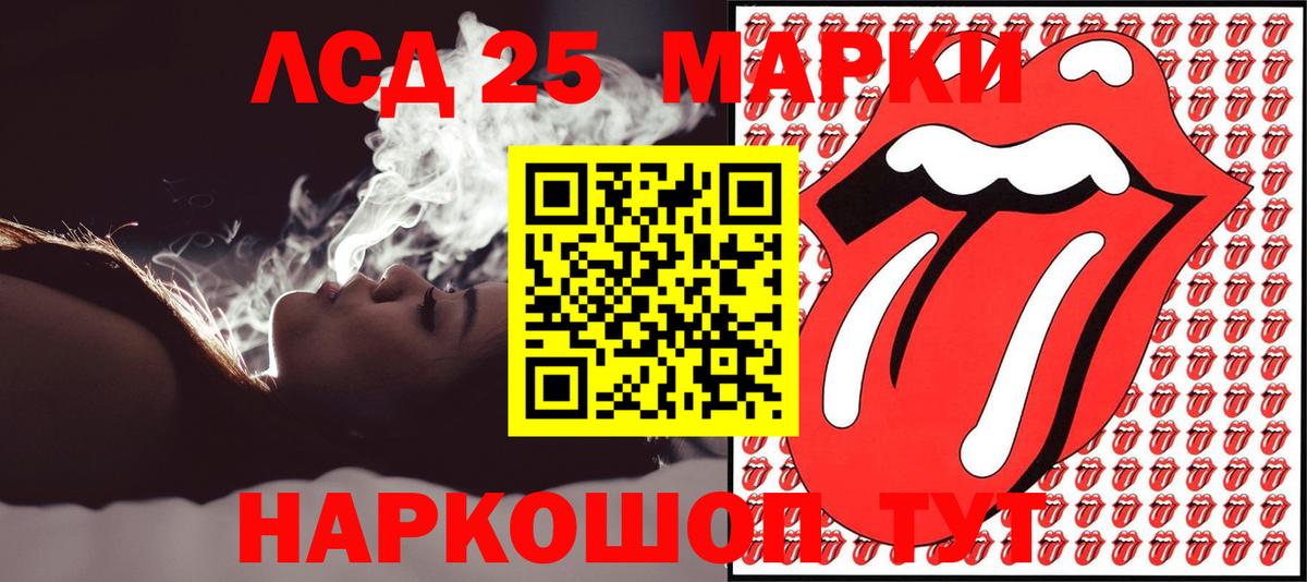 Мегион  Наркотические марки 1500мкг  купить наркотики сайты  Наркотические марки 1500мкг  Вход с VPN  Наркотические марки 