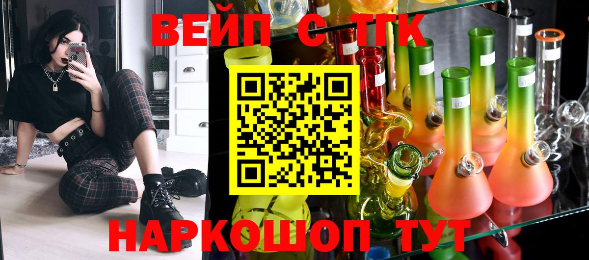 Дистиллят ТГК гашишное масло  Дистиллят ТГК THC oil  сколько стоит  Вход с VPN  Мегион 