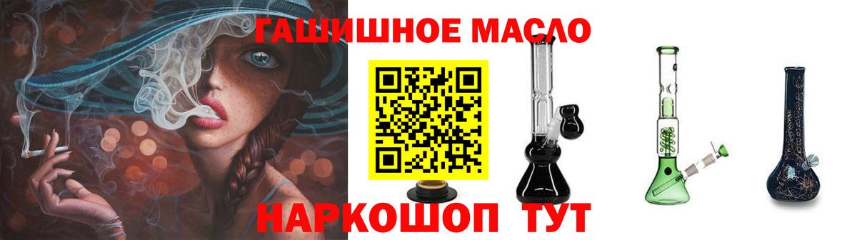 ТГК Wax Мегион