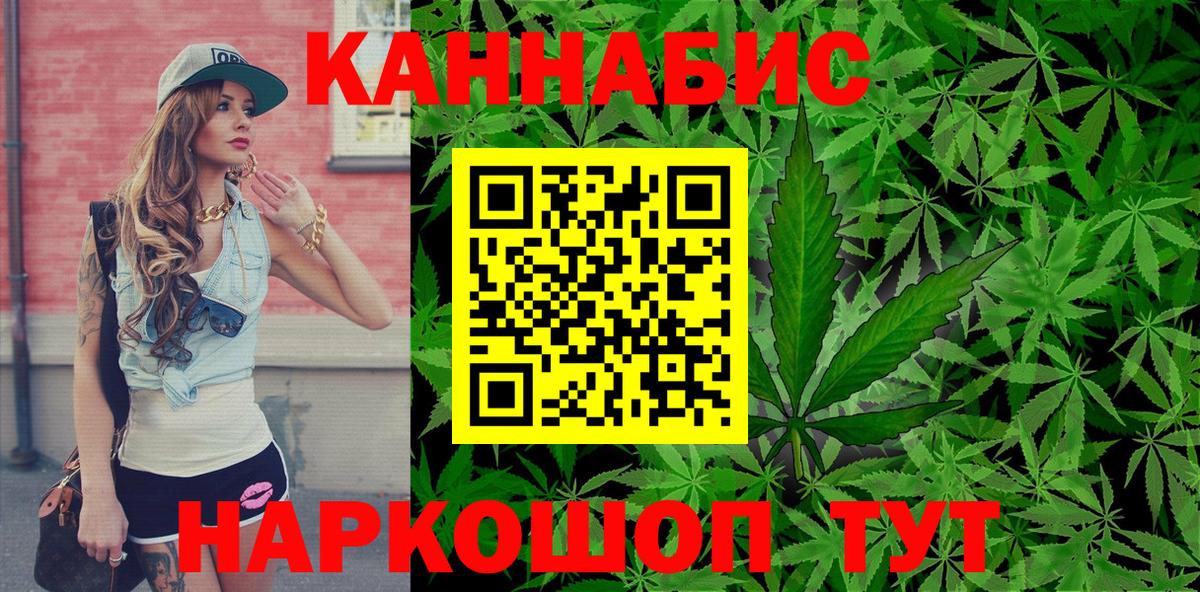 Марихуана сатива  Шишки марихуана семена  Вход с VPN  Бошки марихуана марихуана  Мегион 